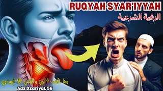 Powerful Ruqyah to Expel Jinn, Destroy Black Magic & Break Evil Eye