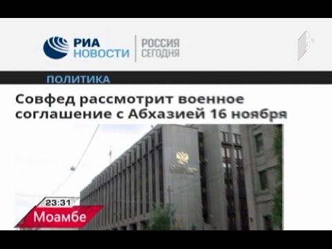 „მოამბე“ აფხაზურ ენაზე/«Моамбе» аҧсышәала 14.11.16
