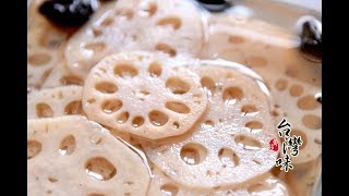 冰鎮梅醋蓮藕 Lotus Root Salad --- 曼谷台灣味 TaiwanWay