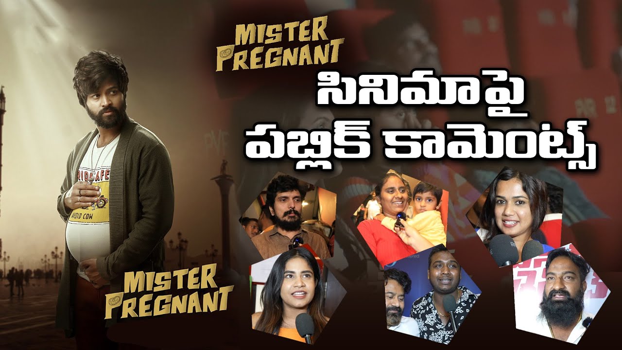 Mr. Pregnant Public Talk | Mr. Pregnant Movie Public Review | Syed Sohel ||
