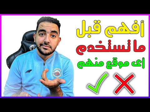 Update رأى المتوحد في استخدام مواقع مجانية( pixabay and pexels ) في مجالات الصميم ومونتاج الفيديو