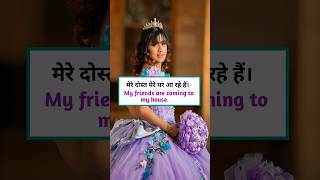 Daily Use English Sentences | Improve Your Spoken English Fast | English Speaking Practice #english
