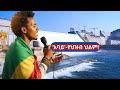 አባይ የህዝብ ህልም Abay People S Dream የህዳሴው ግድብ አዲስ ዜማ Ethiopian New Misic 2025