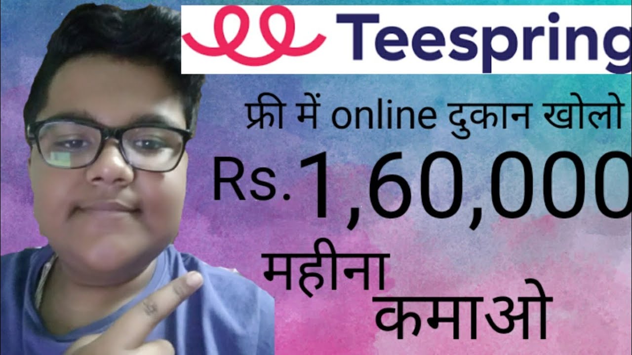 Best online work | teespring | freelance | paypal | Raj Tech