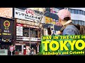 【Japan Travel】Gotanda, Akihabara/DAY IN THE LIFE My husband【Japan】