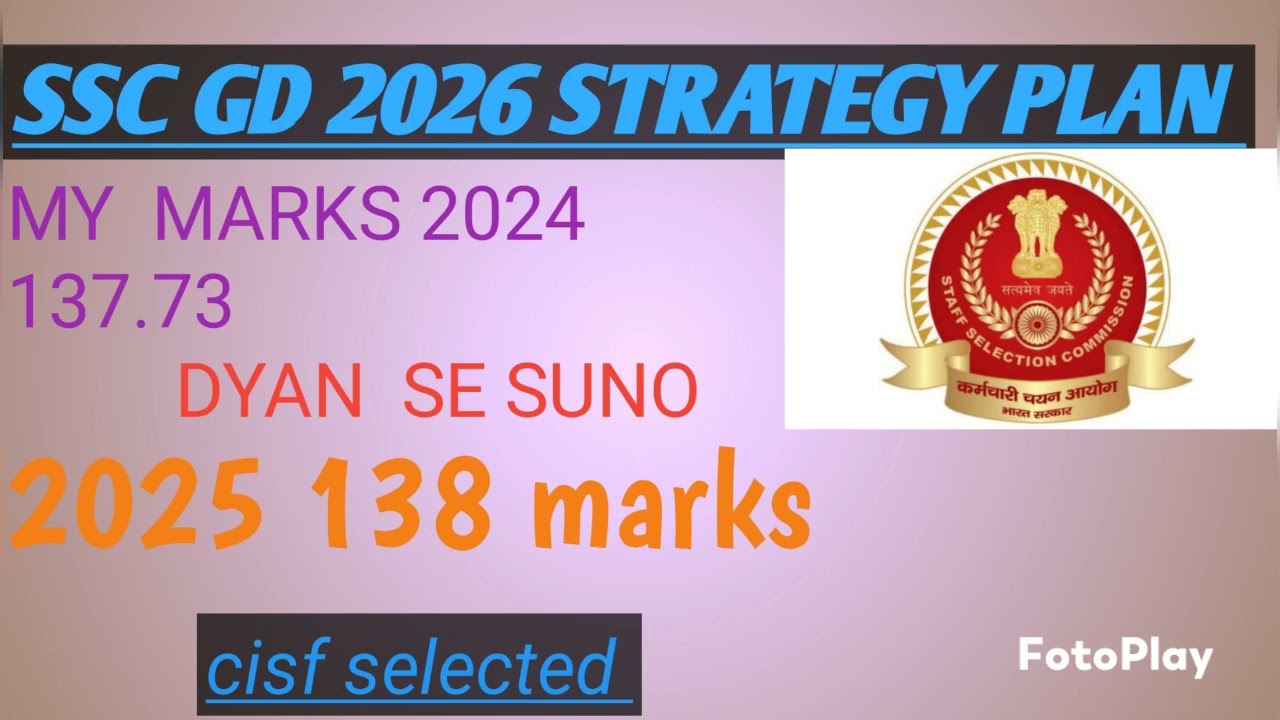 Ssc gd 2026 last month strategy plan 