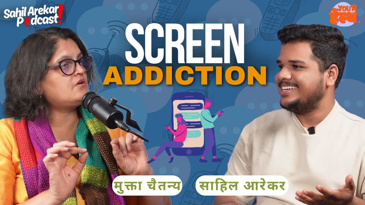 Screen Time: Setting Healthy Boundaries with @openmindmarathi  Parenting | Marathi Podcast