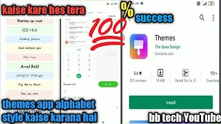 Phone me kaise style alphabet# phone prand me style bb tech# themes apps se# screenshot 2