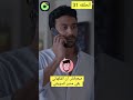 طرده من الشركه لانه اتريق عليه مسلسل مليونير في غمضه عين افلام Drama