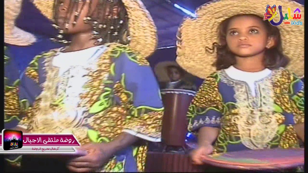 أطفال شليل ـ تخريج روضة ملتقى الأجيال ـ رقصة البالمبو