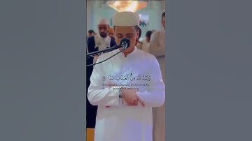 ( أفرأيت الذي كفر بآياتنا وقال لأوتين مالا وولدا ) القارئ  عبدالعزيز سحيم