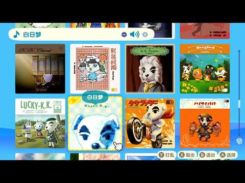 白日梦｜Hypno K.K.｜うたたねのゆめ