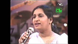 Sandada Wasa By Nirmala Ranathunga