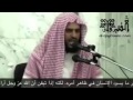 الشيخ عبدالعزيز الطريفي ينبه كل محزون ومهموم إلى أمر مهم mp3