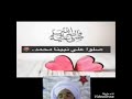 اسمع وشاهد الشيخ امين