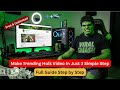 How to Make Hulk ai Video | gemeni se hulk video kaise banaye | hulk ai video kaise banaye