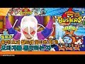 [3DS/요괴워치버스터즈/한글자막]월토조 충격!요괴월드에 찾아온 위기! -요마계를 통치하는 자-