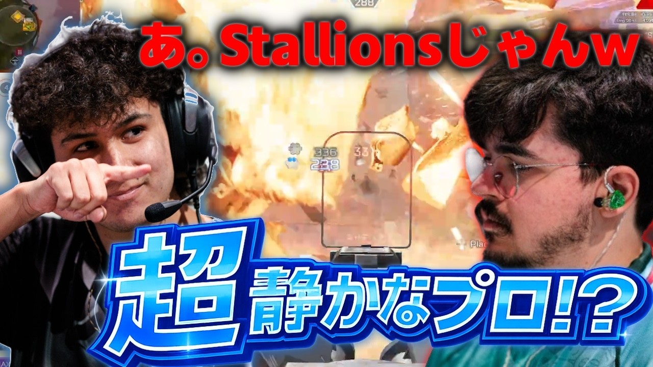 超クールなGentがAlbralelieで笑った理由 【apex翻訳/gent/sacred/dooplex】