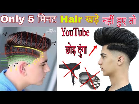 गर्मियों में पुरुषों को कूल लुक देंगी ये 7 शॉर्ट हेयर स्टाइल्स | Mens Short  Hairstyles