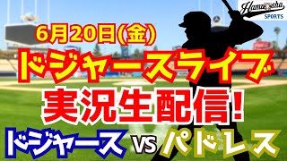 ハムショーのメジャー実況chの配信のサムネイル画像