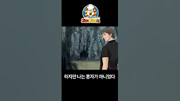 무인도닌텐도 무인도닌텐도