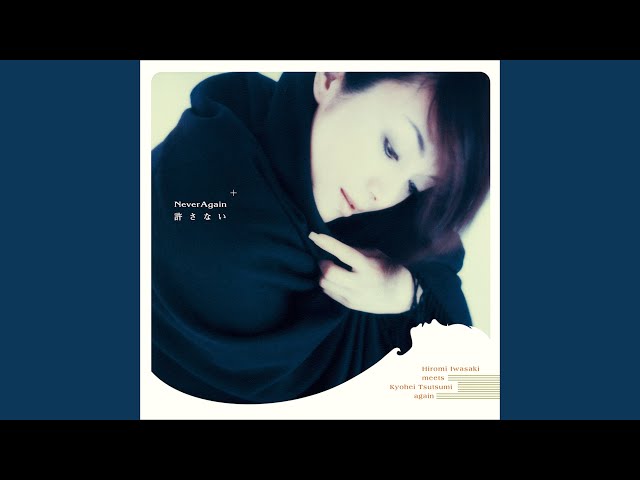 月唄ページ Song Lineup, Products, CDs & More Announced for Wada Kouji Tribute