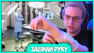видео: Пятёрка про Самое Непредсказуемое продолжение Истории с Пораненной Рукой картинка: Пятёрка про Самое Непредсказуемое продолжение Истории с Пораненной Рукой