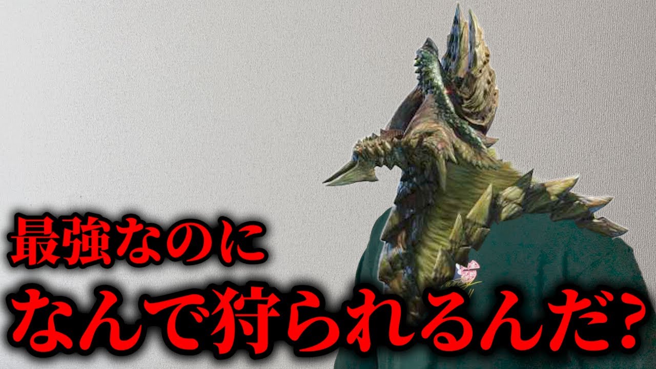 モンハンライズ最強を決めるモンスター