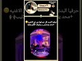 البنت كل حسابها عن ذي الاغنيه Explore Music Newmusic Sireen Fyp البنت كل حسابها عن ذي الاغنيه Explore Music Newmusic Sireen Fyp