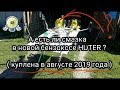 HUTER GGT-2500 после ДВУХ ЛЕТ эксплуатации. Заодно проверим новый HUTER. Товарищ купил его на днях