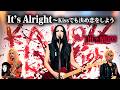 It's Alright~Kissでも決め恋をしよう/THE MODS(COVER)