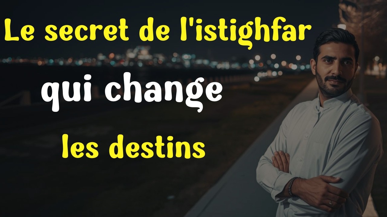 🔥 L'istighfar change les destins… mais cette condition cachée t'en empêche sans que tu le saches !