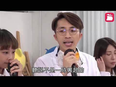 四個YouTube Channel首次合作被批悶爆 游學修請大家體諒 ｜ 蘋果日報