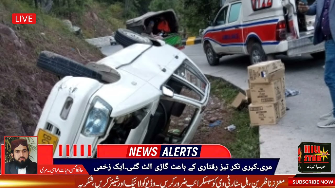 Murree Car accident near Lower Topa Ceri nocker stop.Hill Star Tv report