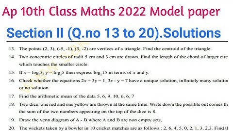 Ap10th Class Mathematics Public Exam Model paper 2022 Solutions |Ap ssc Maths Modelpaper Public Exam