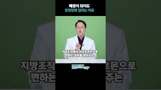 폐경이되어도유방암에걸리는이유!?#항호르몬치료 #타목시펜 #유방암치료방법