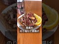 悪魔ののり塩たこ唐揚げ