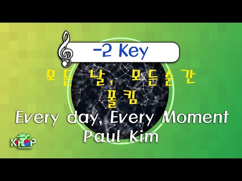 MR노래방ㆍ-2 key] 모든 날, 모든 순간 - 폴킴 ㆍEvery day,Every moment - Paul Kim ㆍMR Karaoke