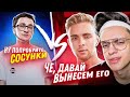 Я и ЕГОР КРИД против ДЖАРАХОВА на ТУРНИРЕ В VALORANT (ТУРНИР OLD SPICE)