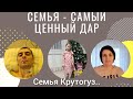 Поздравления от нашей семьи,,С КРЕЩЕНИЕМ ГОСПОДНИМ🙏🙏