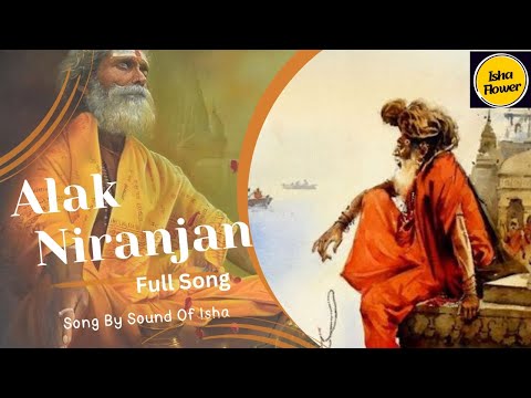 Alakh Niranjan Song By Sound Of Isha  |  poem by Pandit Pandharinathacharya Galagali.