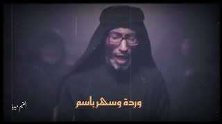 #ترند_محرم |نوح الراعبيه|السيد عصام الهاشمي|دمعي ودمة وجروح 💔 من اجمل قصائد محرم الحرام 1444