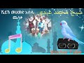 Mawlid Menzuma አጂብ ሼህ ሙሀመድ አብዱ ጨለቃ Best Menzuma Sheik Muhammad Abdu Hadra Afdaliman 