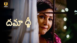 ఆమె భర్త మరియు ఆమె తల్లి ప్రేమలో ఉన్నారు | Damaad Ji | Ullu Originals | Subscribe Ullu App Now