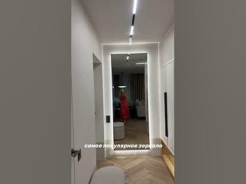 САМОЕ ПОПУЛЯРНОЕ ЗЕРКАЛО - YouTube