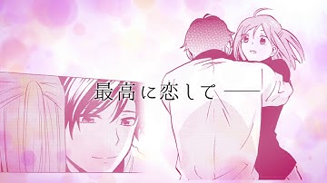 1/7（土）公開！映画「僕らのごはんは明日で待ってる」スペシャル動画