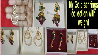 My Gold Ear rings collection||Gold ear rings collection with prices