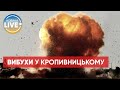 Атака на Кропивницький: кількість поранених зросла до 16 осіб, — голова ОВА Райкович