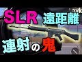 コンプリート! pubg sks 強い 310695-Pubg sks 強い
