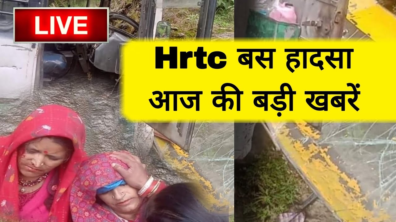 hrtc-02-june-2023-breakingnews-news